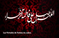 Capítulo 03, Las Virtudes de Fatima Az.zahra la única hija del profeta Muhammad, sheij Qomi