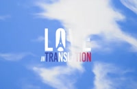 تریلر فیلم عشق در ترجمه Love in Translation 2021 سانسور شده