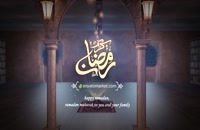 پروژه آماده افترافکت رمضان و اوپنر تبریک عید فطر