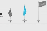 چاپ پرچم با طهران پرچم