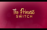 تریلر فیلم جا به جایی شاهزاده 2 The Princess Switch: Switched Again 2020 سانسور شده
