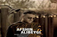 آهنگ جدید افشین علی بیگی با تو | Afshin Alibeygi – Ba To