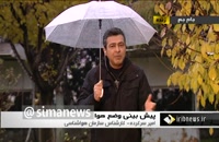 وضعیت بارندگی استان ‌ها امروز و فردا