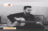 اجرای زنده کوردی محمدجعفری