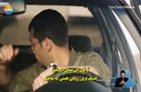 سریال رامو قسمت ششم با زیر نویس فارسی/لینک دانلود توضیحات