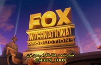 انیمیشن لینو با دوبله فارسی