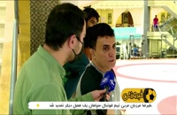کشتی ایران در راه رقابت های جام جهانی