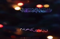 دانلود ویدیو برای ولادت امام حسن عسکری 1401