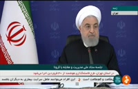 روحانی: تردد بین استان‌ها از اول اردیبهشت‌ آزاد می‌شود