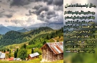گردشگری - استان گیلان
