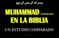 Clase 24, Evangelio de Bernabé y profecías sobre Profeta Muhammad, Dr.Sheij Qomi