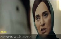 دانلود سریال ایرانی ملکه گدایان فصل اول قسمت یازدهم