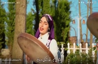 کلیپ تبریک نوروز 1400/ کلیپ تبریک عید