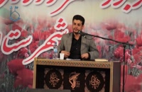 سخنرانی استاد رائفی پور - جامعه مهدوی - تهران - 1390/07/04