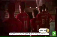 اولین حریف ایران در لیگ جهانی والیبال