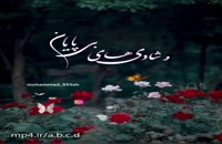 دانلود کلیپ شاد تبریک عید نوروز