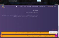 دوره ۰ تا ۱۰۰ آموزش طراحی سایت در تبریز