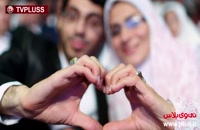 چرا جوانان در ایران تمایلی به ازدواج ندارند؟/بررسی