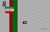 به بهانه دیدار ایران - امارات - جام جهانی