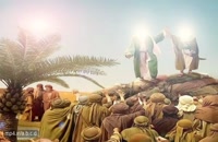 کلیپ شاد عید غدیر 1400