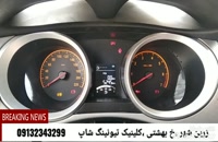مرکز خدمات کیلومتر اصفهان