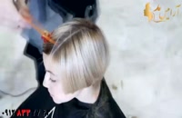 فیلم آموزش کوتاه کردن اسپرت مو زنانه