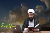 La Traición en el islam, Sheij Qomi