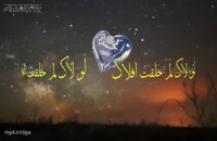 کلیپ تبریک مبعث / مبعث حضرت محمد (ص)