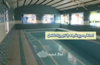 2400 متر باغ ویلا در یوسف آباد صفادشت