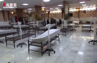 ایجاد نقاهتگاه ۱۰۰۰ تختخوابی بیمارستان بقیه الله