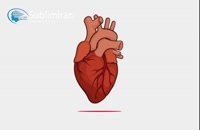 سابلیمینال چاکرای قلب ( چاکرای چهارم )