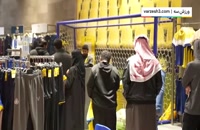 واکنش هواداران النصر به حضور رونالدو در لیگ سعودی (زیرنویس فارسی)