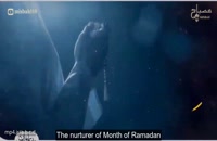 دانلود کلیپ رمضان سال 1401