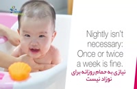 پنج راه اشتباه برای شستن نوزاد