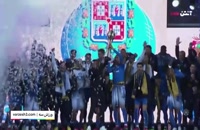 مراسم اهدای جام به تیم پورتو در جام حذفی 2022/23