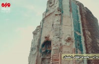 مجموعه تاریخی اسفستان یادگاری از دوران ایلخانی در سراب