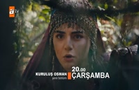 سریال kurulus osman قسمت 25 با زیر نویس فارسی