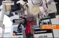 ویدیو جالب سوخت‌‌گیری با ربات