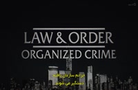 دانلود سریال نظم و قانون جرائم سازمان یافته قسمت 6