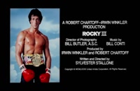 تریلر فیلم راکی 3 Rocky III 1982 سانسور شده