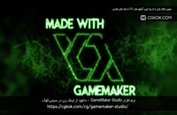 نرم افزار GameMaker Studio