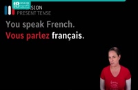 آموزش ساده و راحت زبان فرانسوی