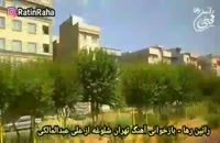 راتین رها - بازخوانی آهنگ تهران شلوغه علی عبدالمالکی