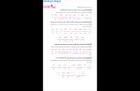 کتاب تجزیه ترکیب و اعراب گذاری عربی مهروماه