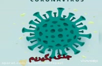 ویروس کرونا در سالمندان|نکات ضروری