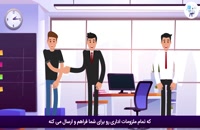 اولین تامین کننده ی عمده ملزومات اداری به صورت فروش سازمانی_مرکز پخش در تهران