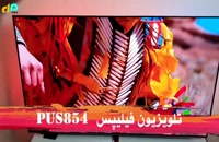 تلویزیون 4K فیلیپس مدل OLED854