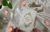 کارت عروسی کد 308 الماس کارت