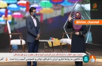 برای نخستین بار واکسن کرونا ایرانی مقابل دوربین