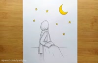 آموزش نقاشی به کودکان | این قسمت نقاشی ماه رمضان